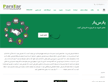 Tablet Screenshot of parsyar.com